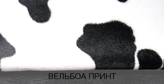 Меха оптом